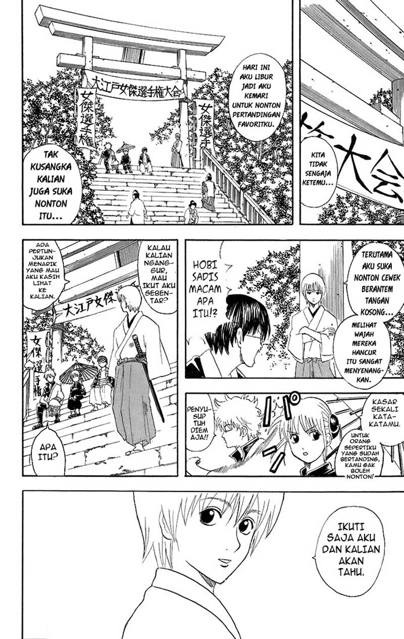 Gintama Chapter 42 - halaman 5