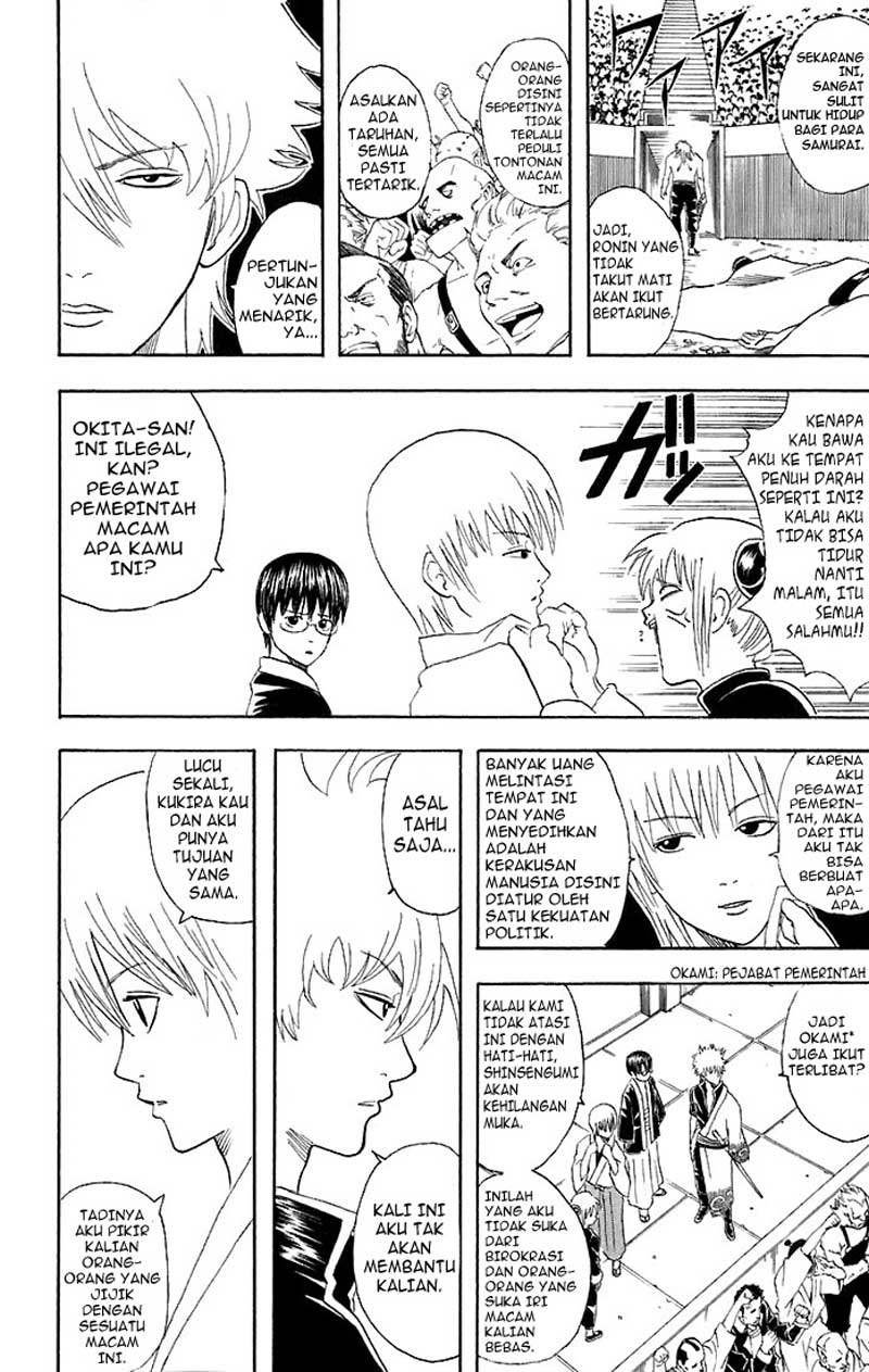Gintama Chapter 42 - halaman 9