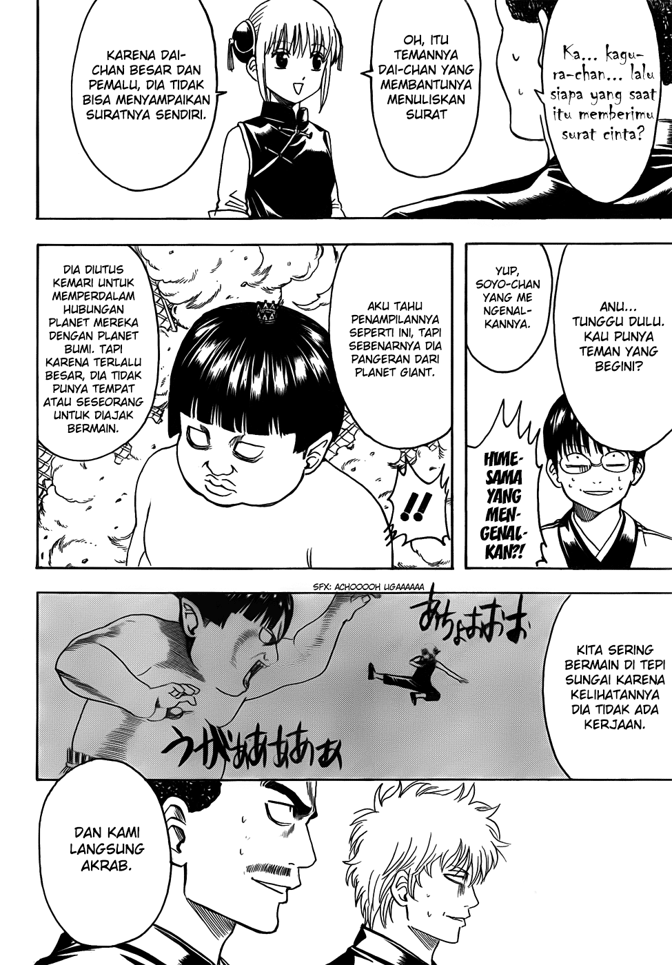 Gintama Chapter 420 - halaman 16