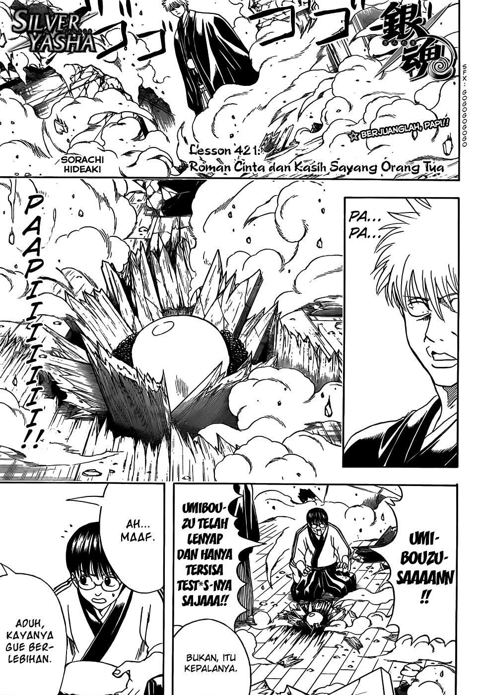 Gintama Chapter 421 - halaman 1