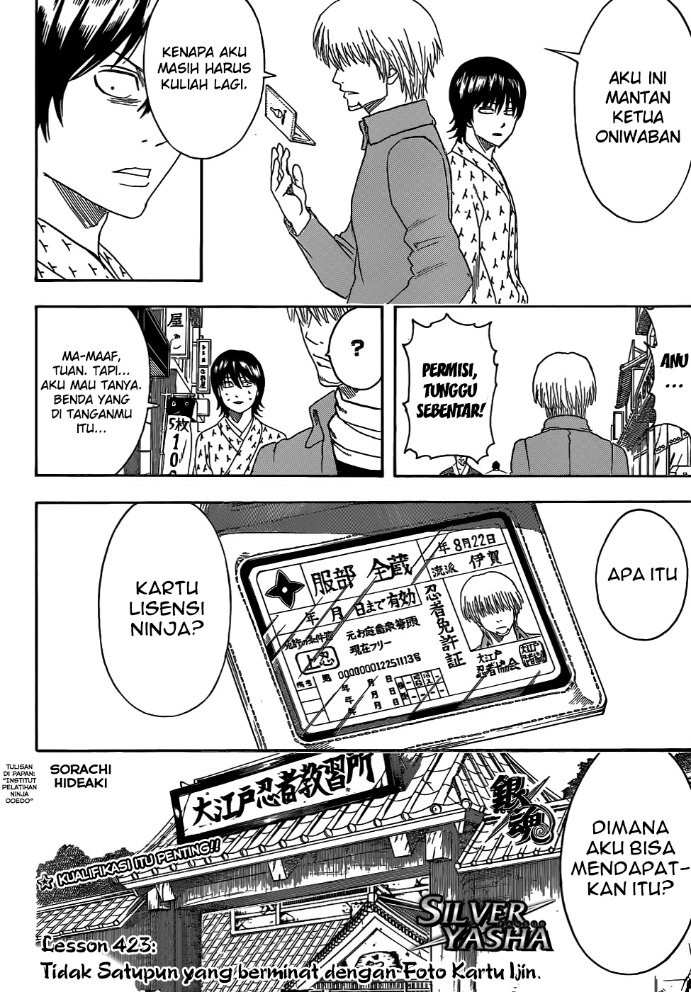 Gintama Chapter 423 - halaman 4