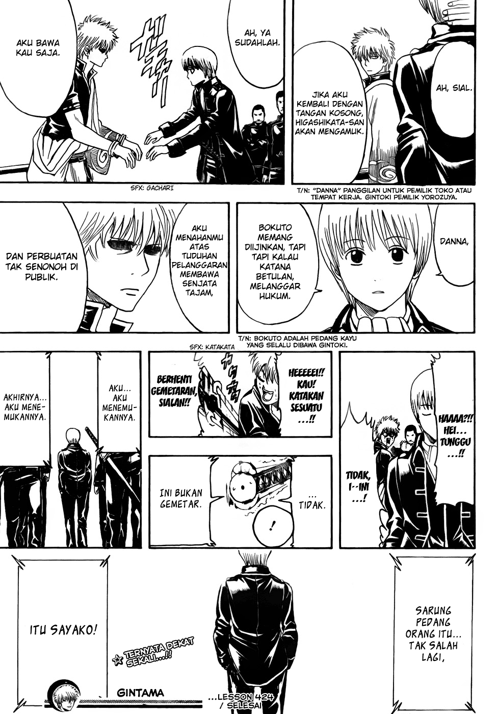 Gintama Chapter 424 - halaman 19