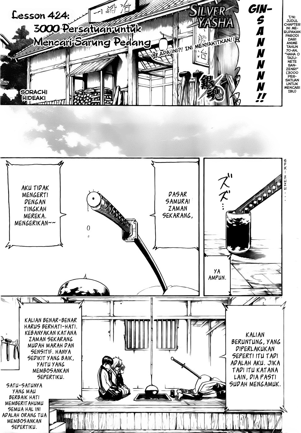Gintama Chapter 424 - halaman 7