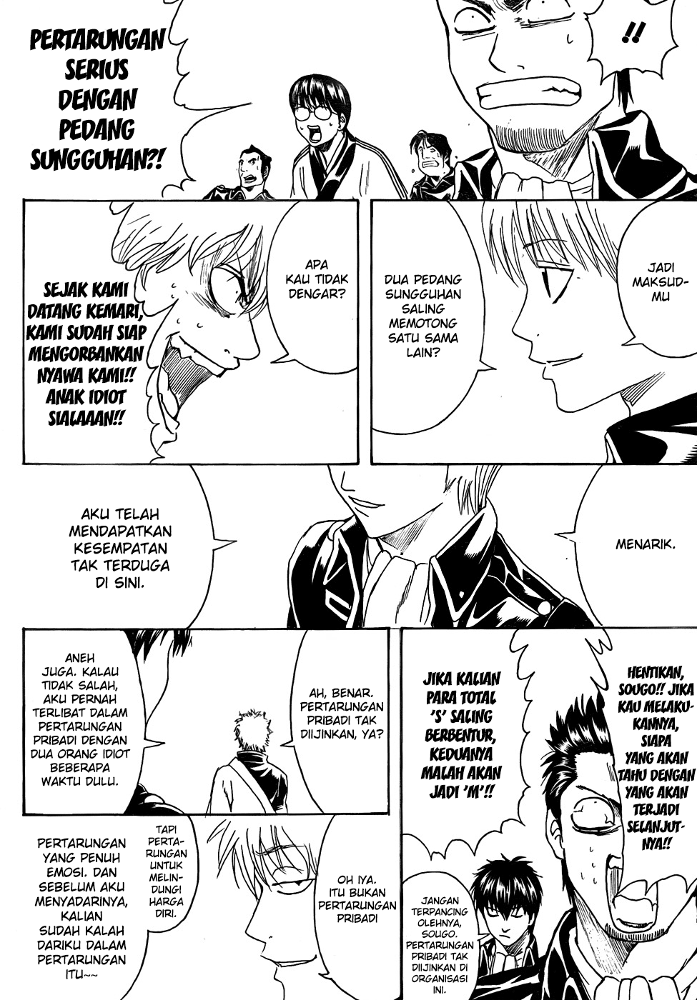 Gintama Chapter 425 - halaman 14