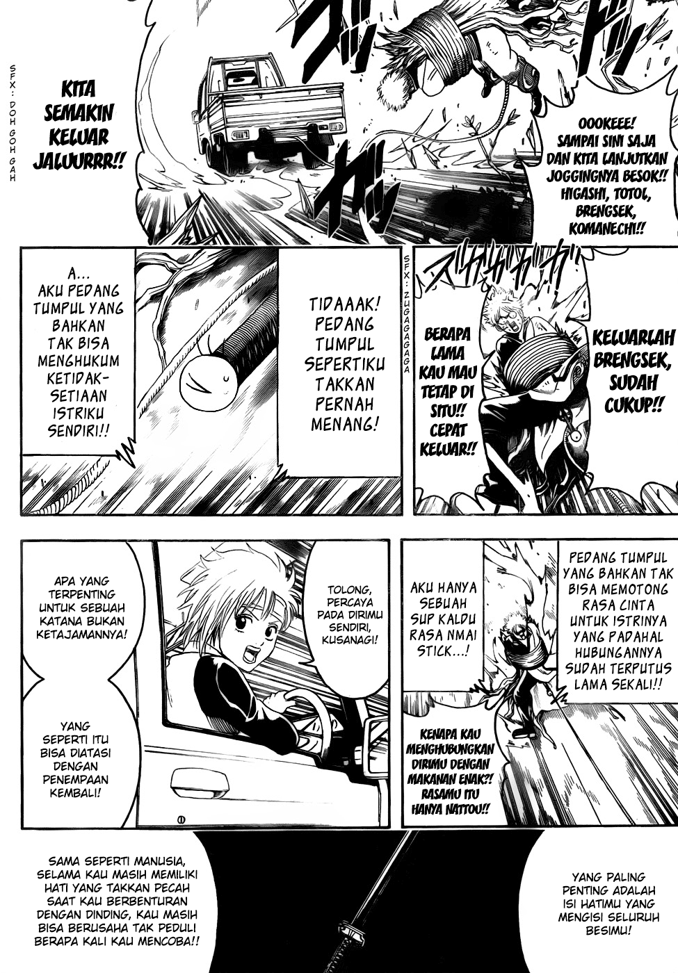 Gintama Chapter 425 - halaman 18