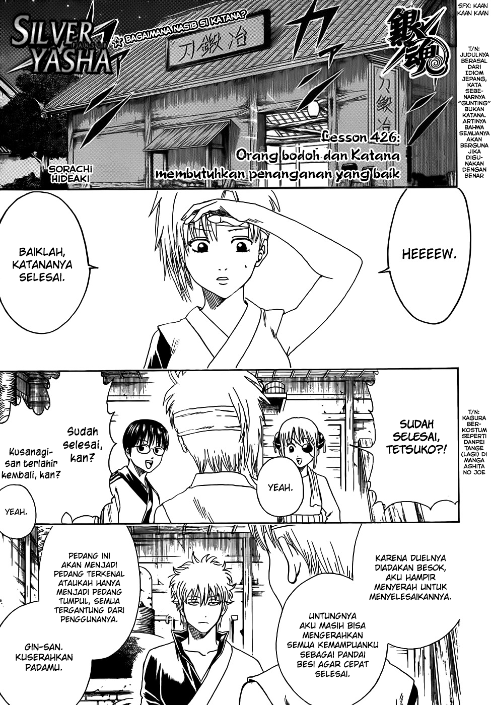 Gintama Chapter 426 - halaman 1