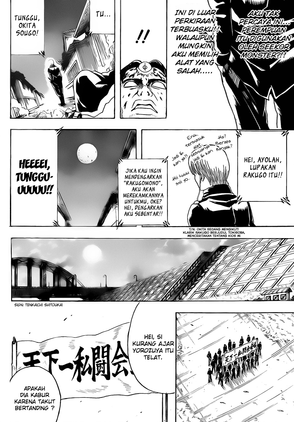 Gintama Chapter 426 - halaman 16
