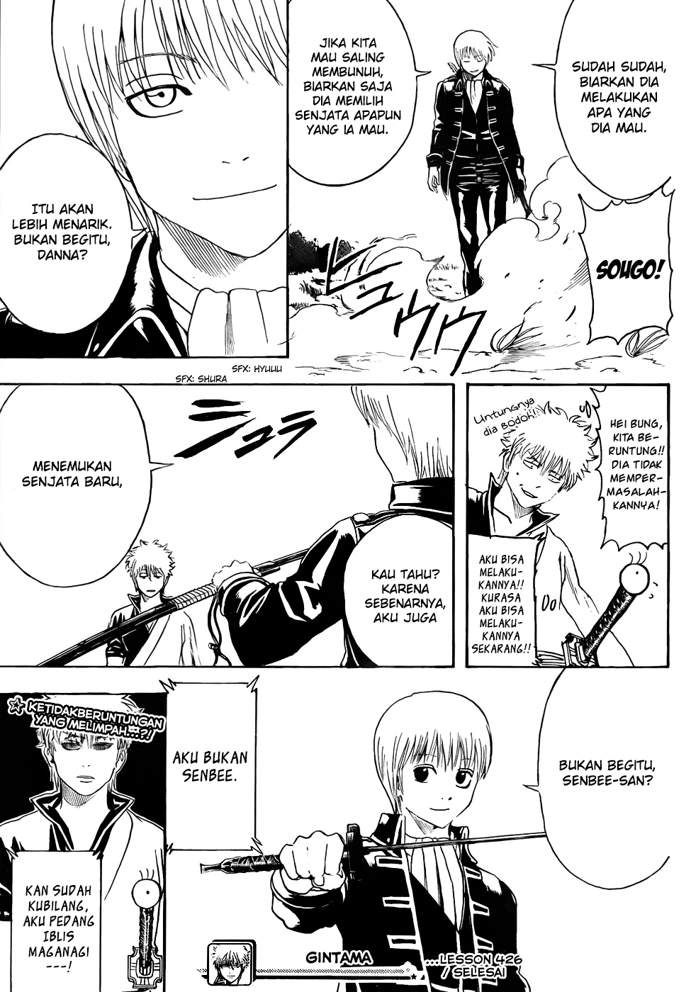 Gintama Chapter 426 - halaman 19