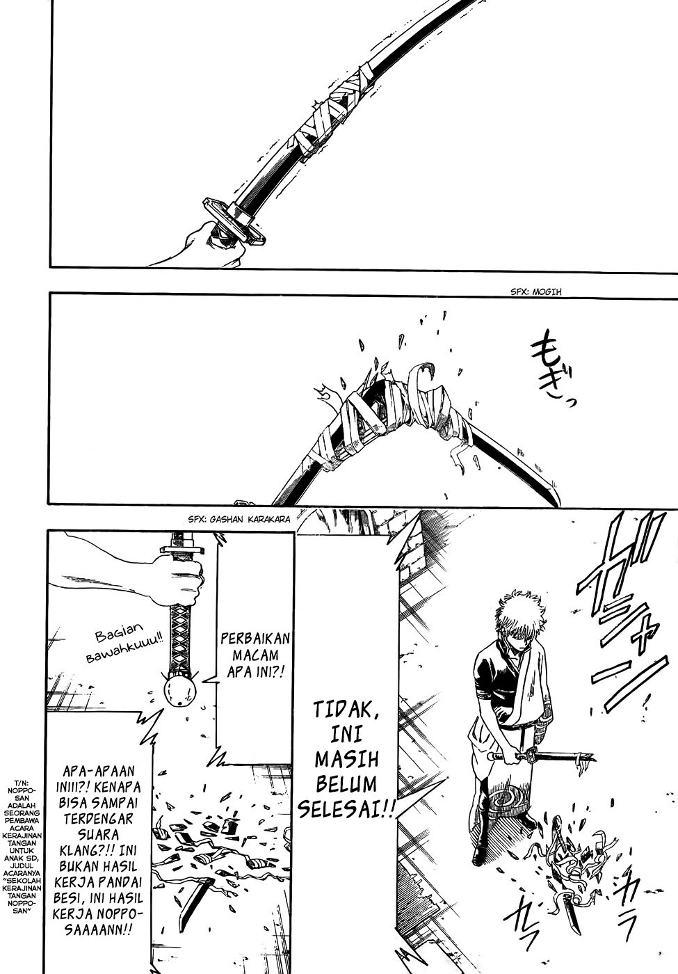 Gintama Chapter 426 - halaman 2