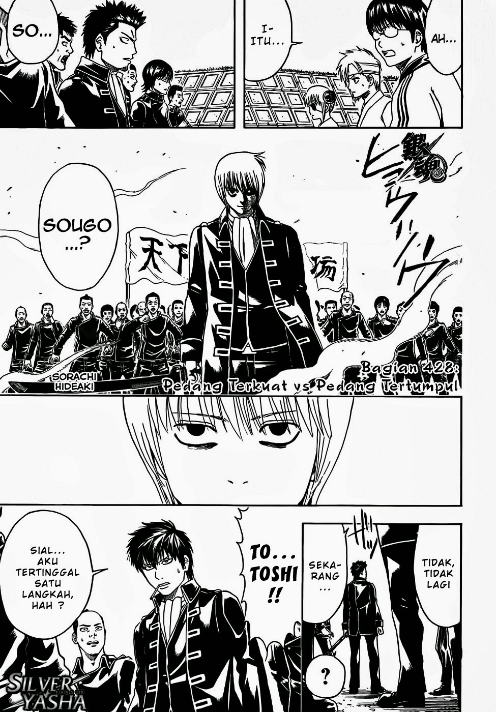 Gintama Chapter 428 - halaman 1