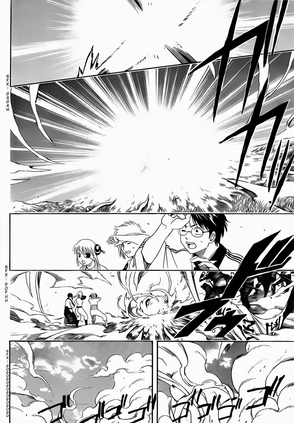 Gintama Chapter 429 - halaman 12