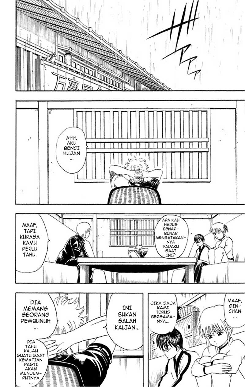 Gintama Chapter 43 - halaman 12