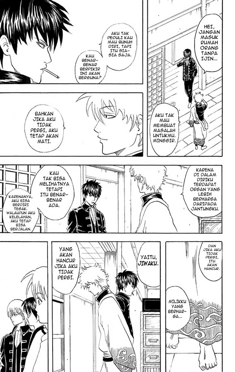 Gintama Chapter 43 - halaman 17
