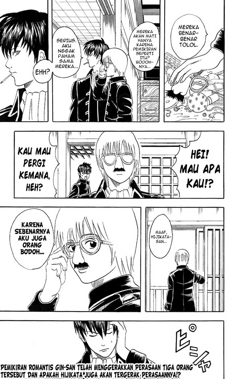 Gintama Chapter 43 - halaman 19
