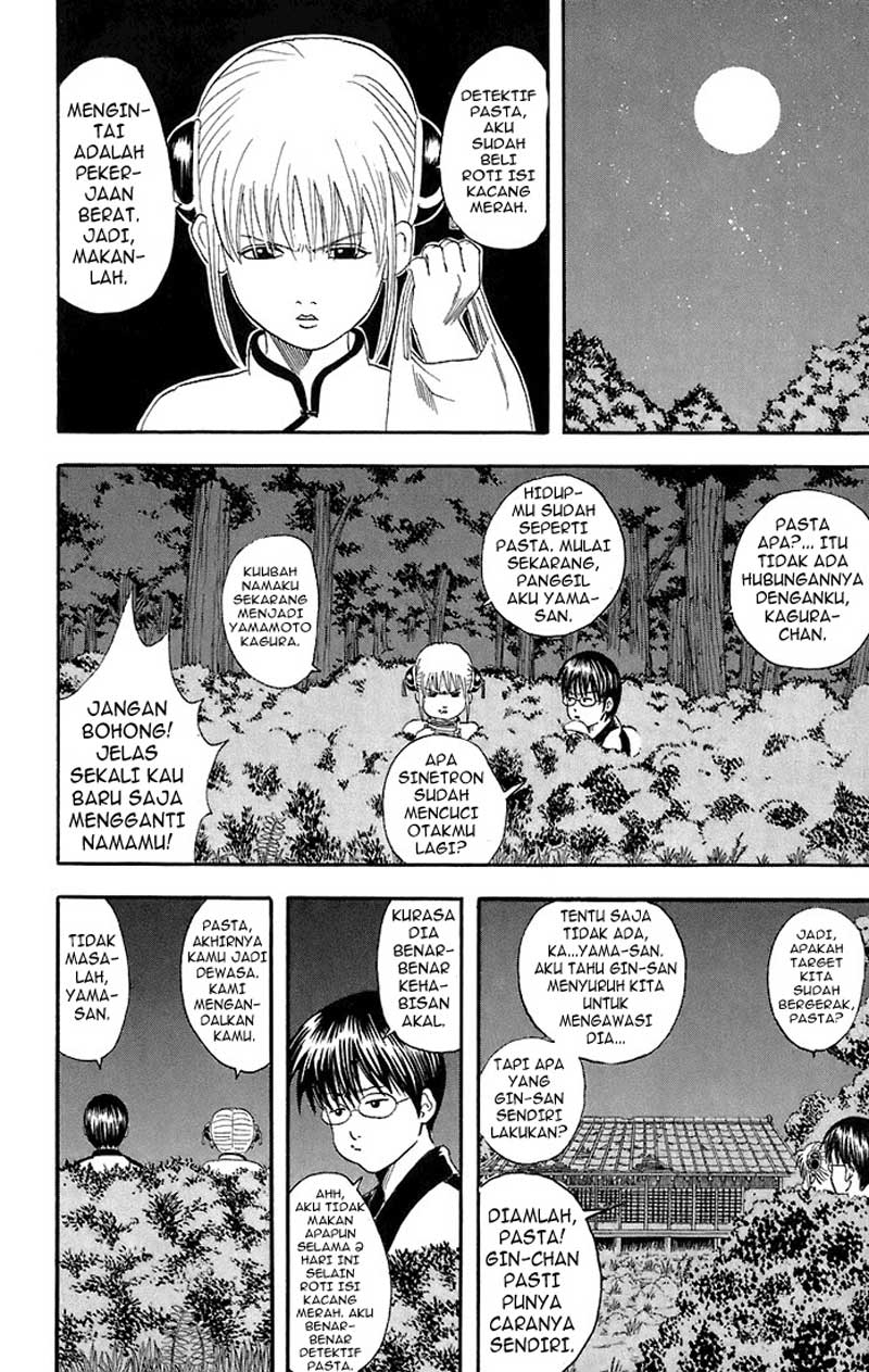 Gintama Chapter 43 - halaman 5