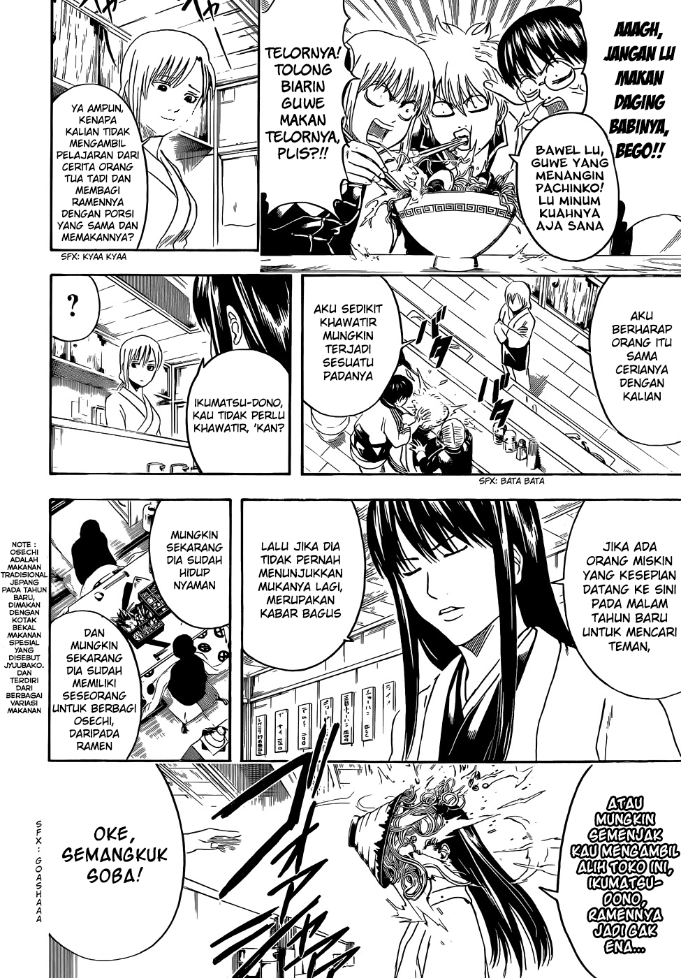Gintama Chapter 431 - halaman 4
