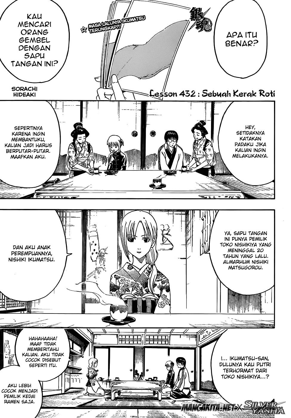 Gintama Chapter 432 - halaman 1