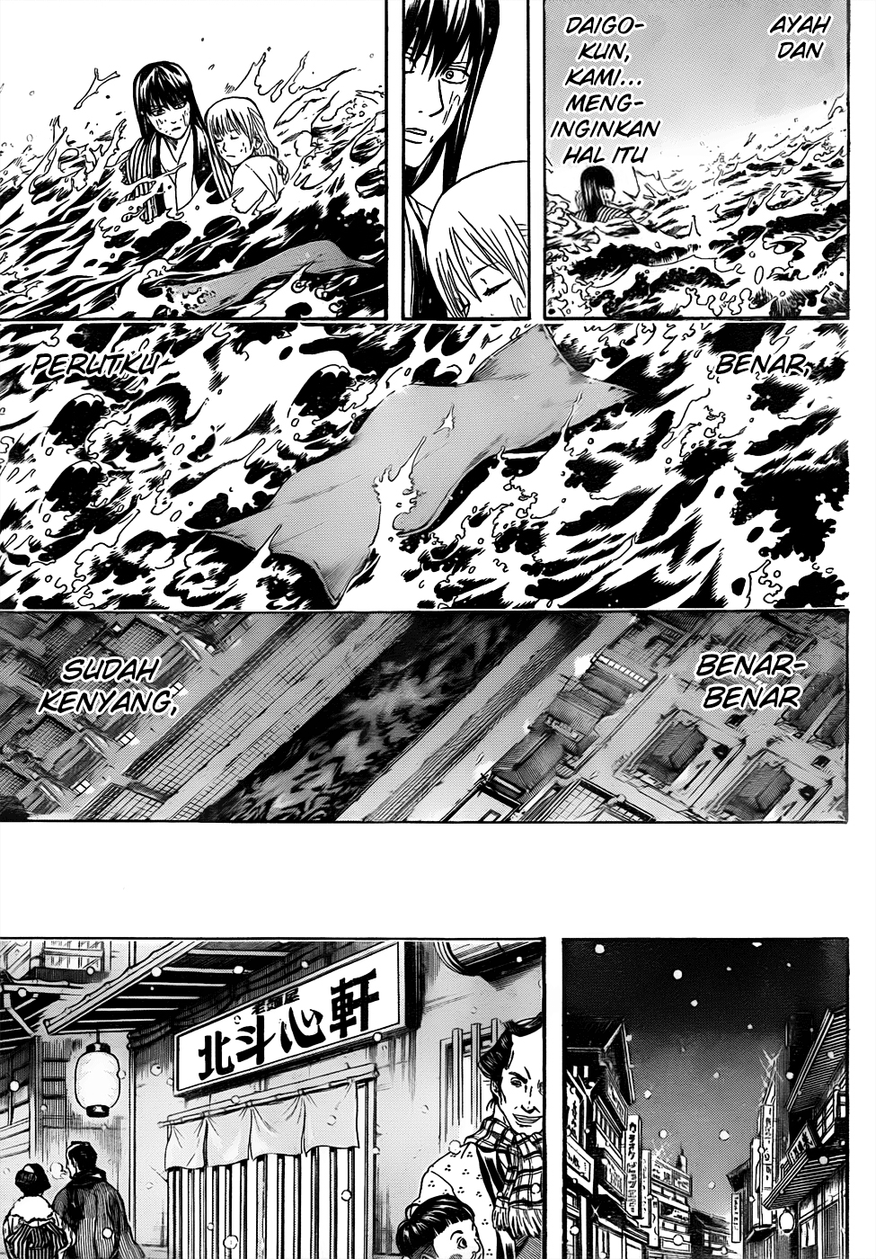 Gintama Chapter 433 - halaman 15