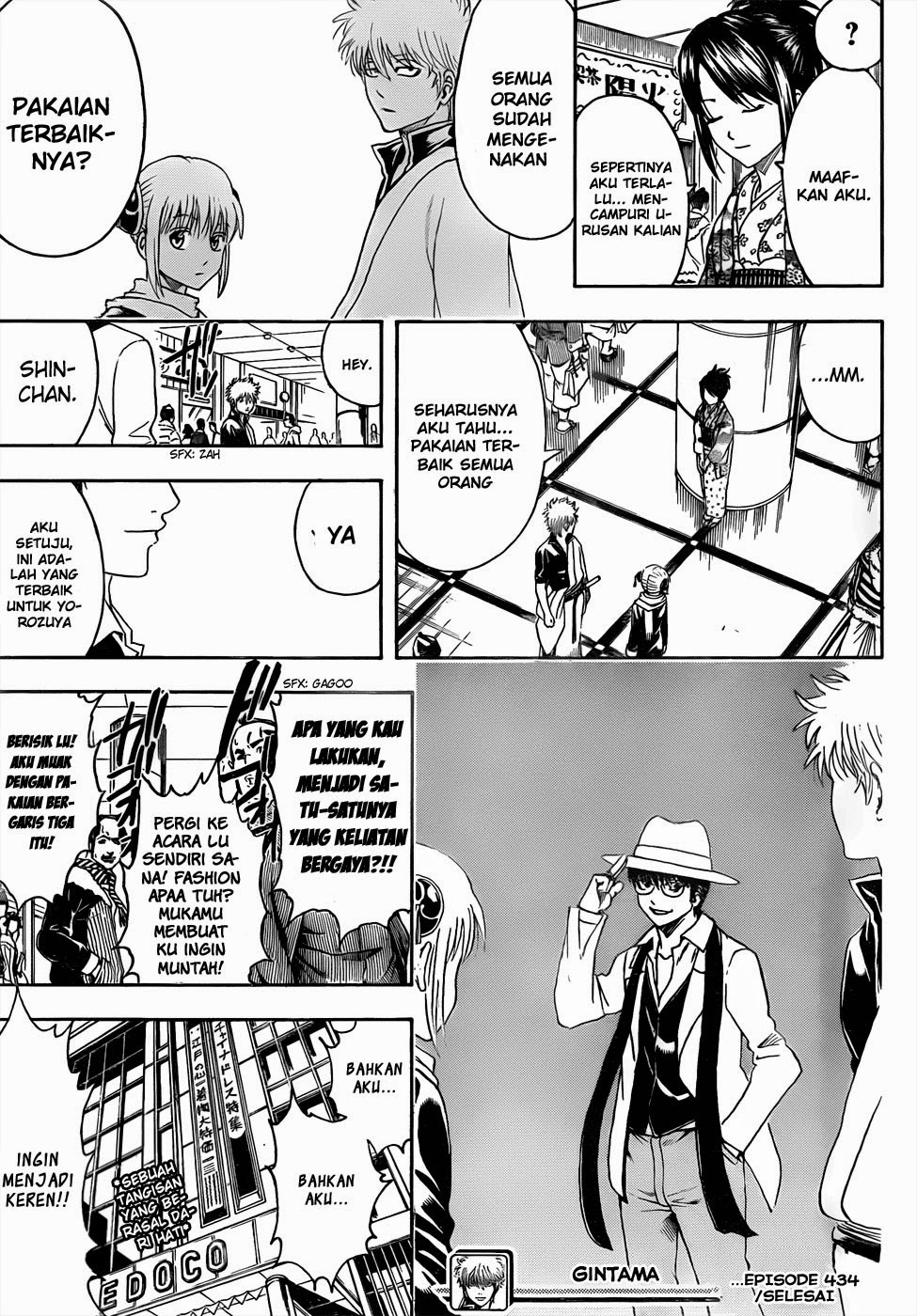 Gintama Chapter 434 - halaman 17