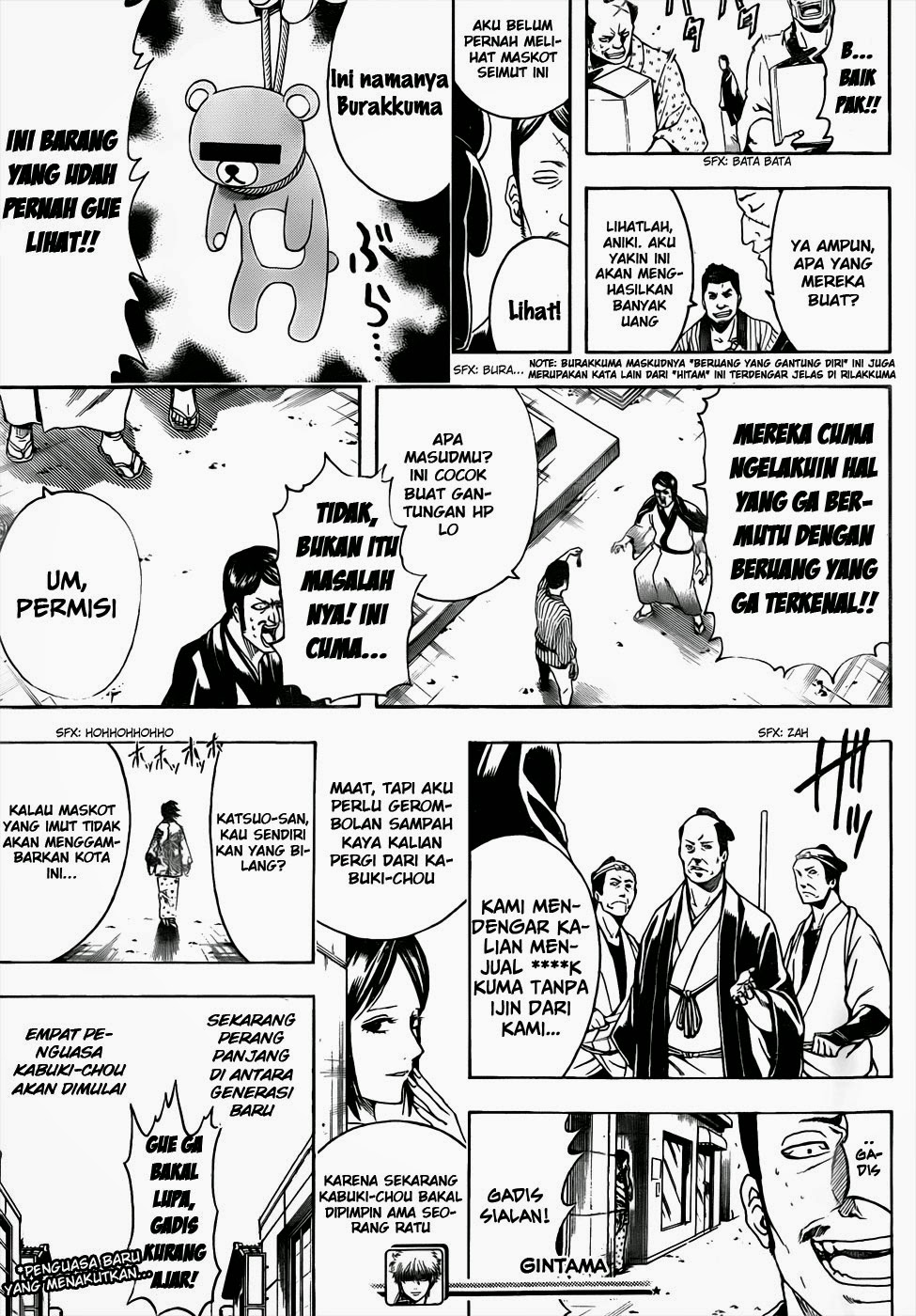 Gintama Chapter 436 - halaman 19
