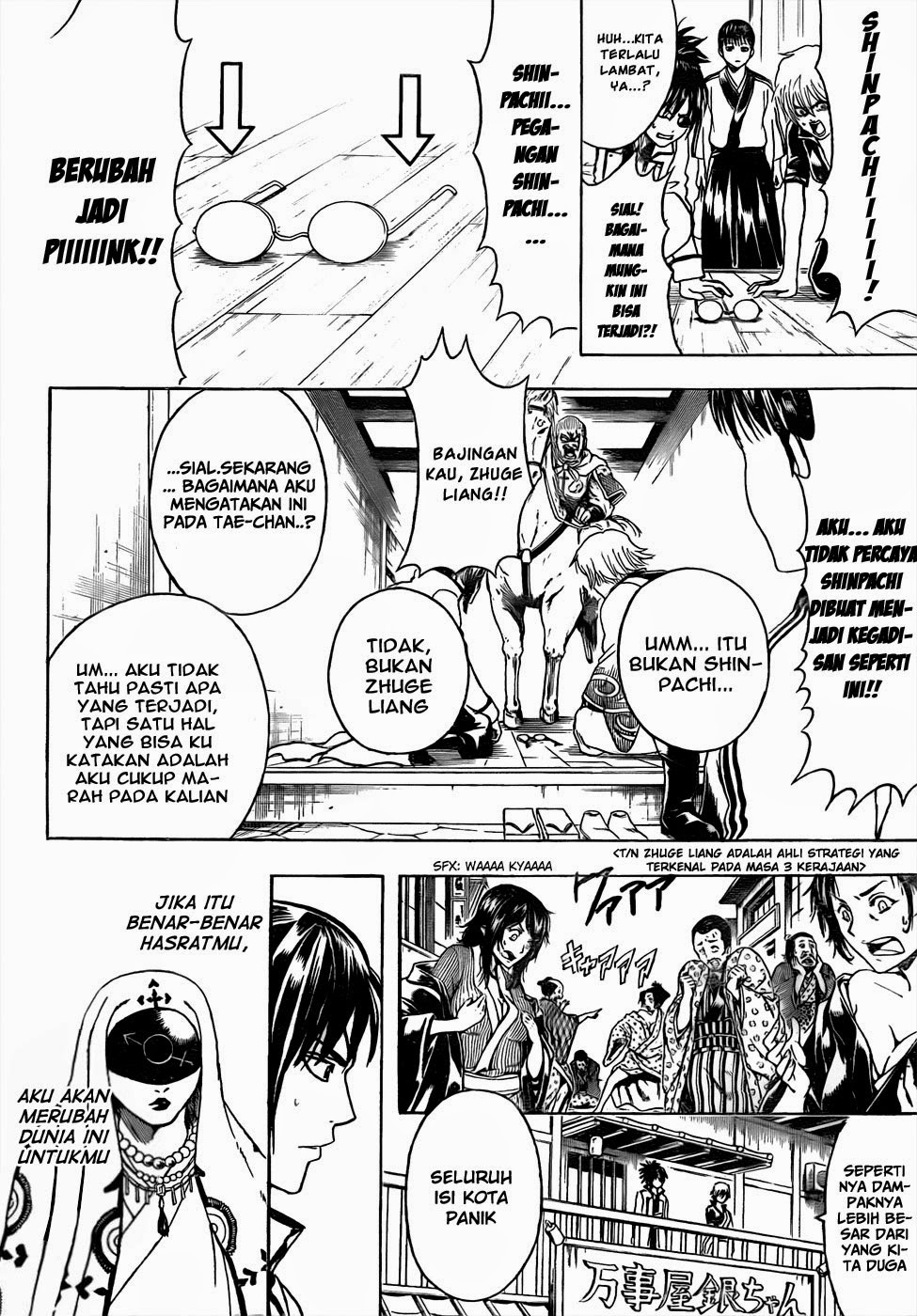 Gintama Chapter 437 - halaman 18