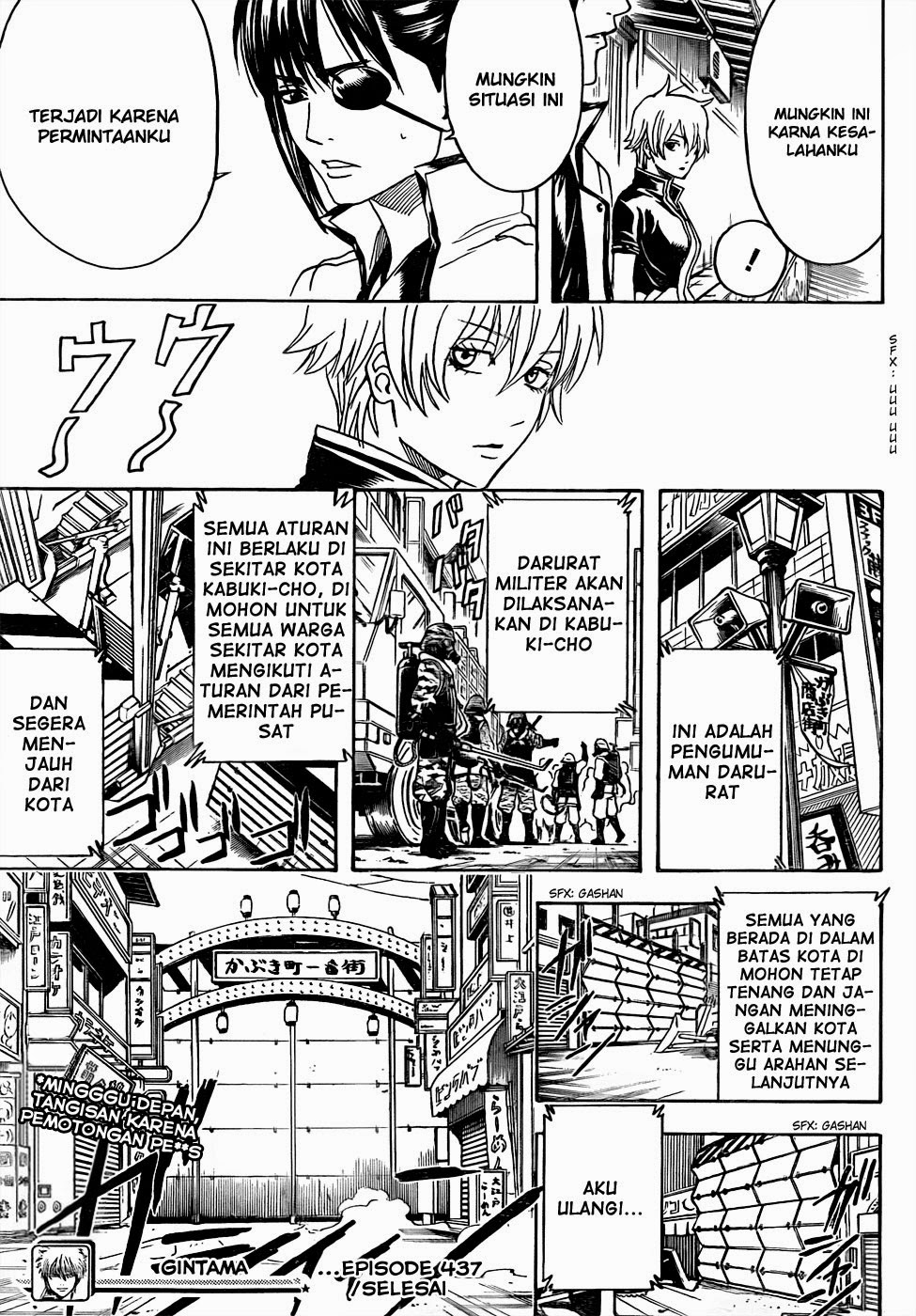 Gintama Chapter 437 - halaman 19
