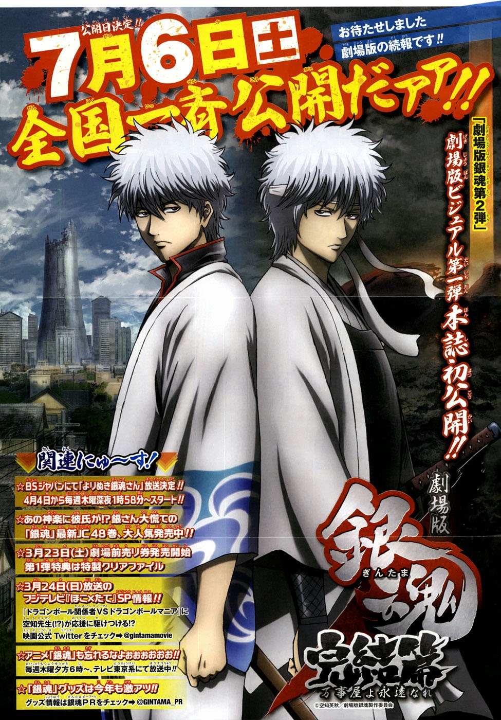 Gintama Chapter 437 - halaman 3