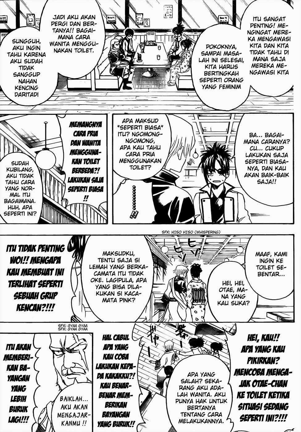 Gintama Chapter 438 - halaman 13