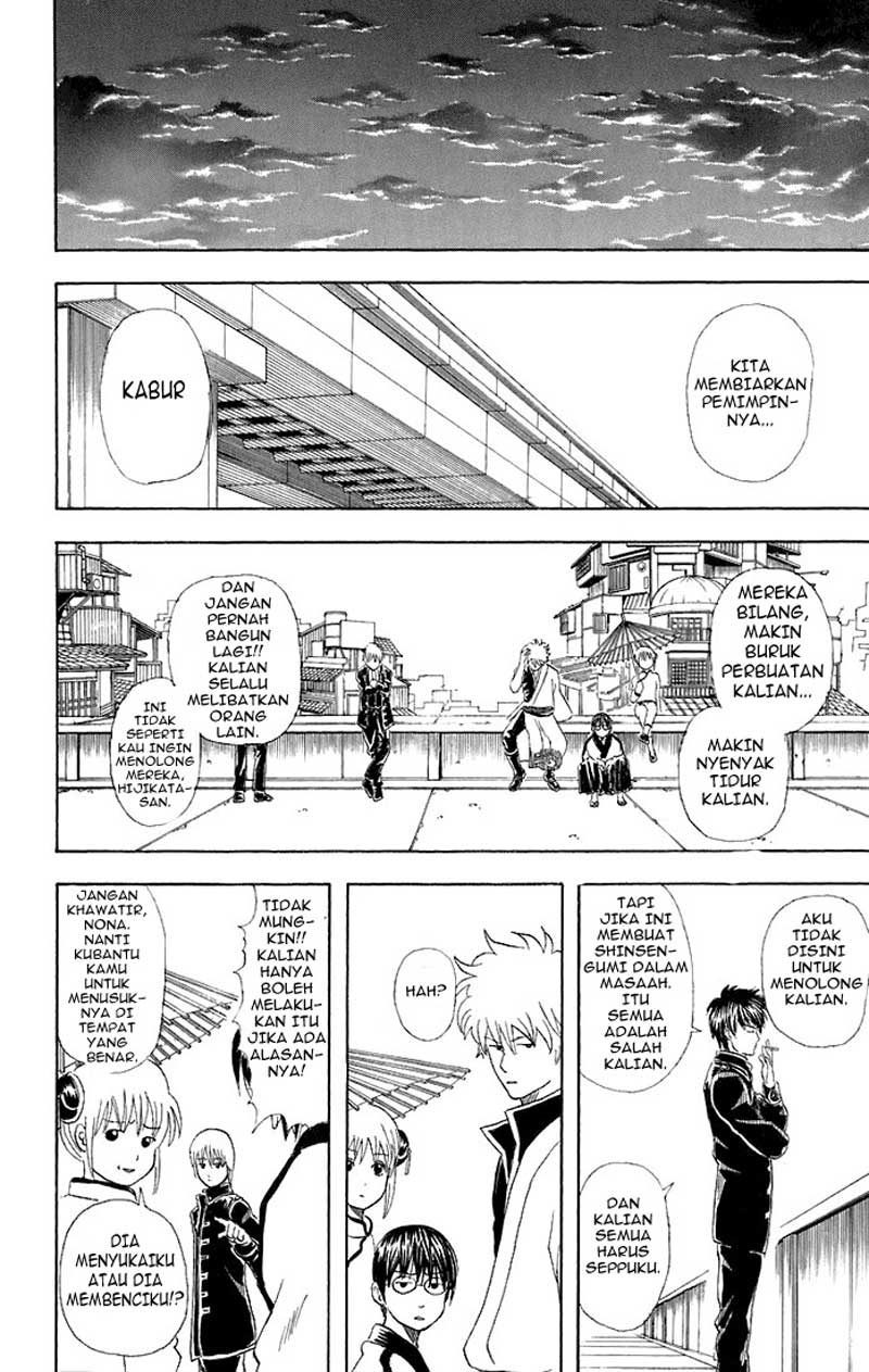 Gintama Chapter 44 - halaman 17