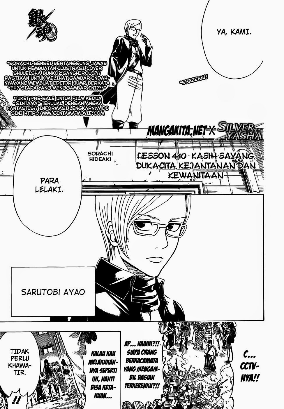 Gintama Chapter 440 - halaman 3