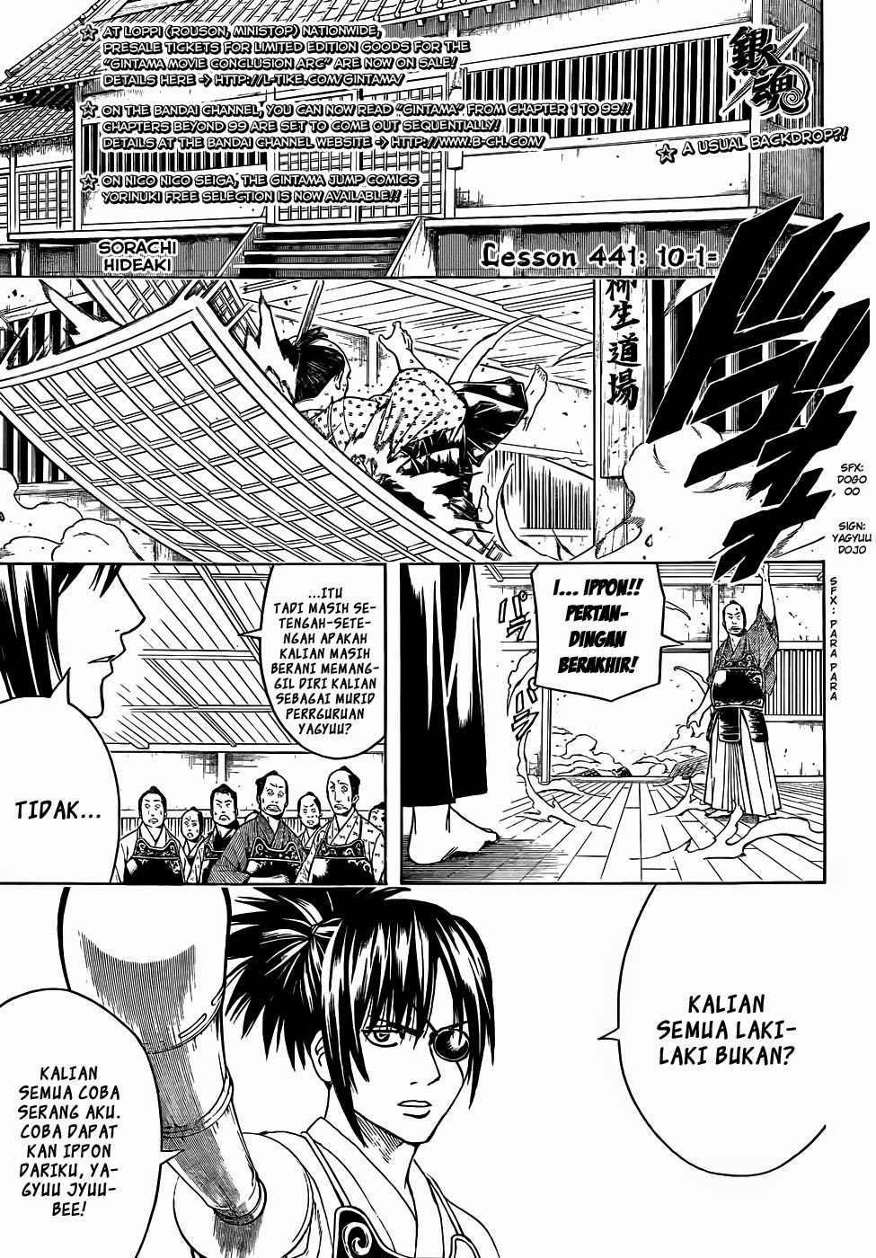 Gintama Chapter 441 - halaman 1