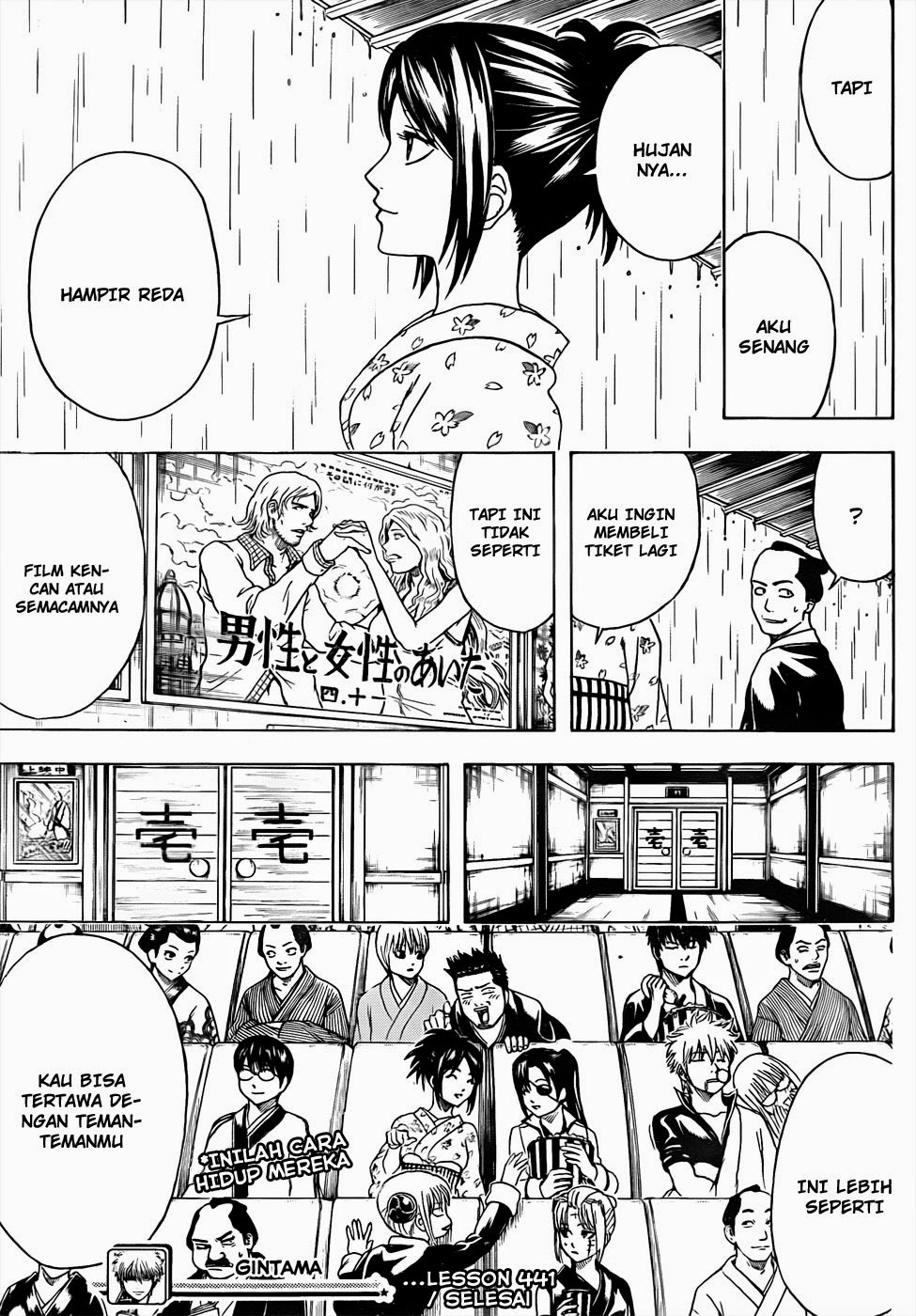 Gintama Chapter 441 - halaman 19