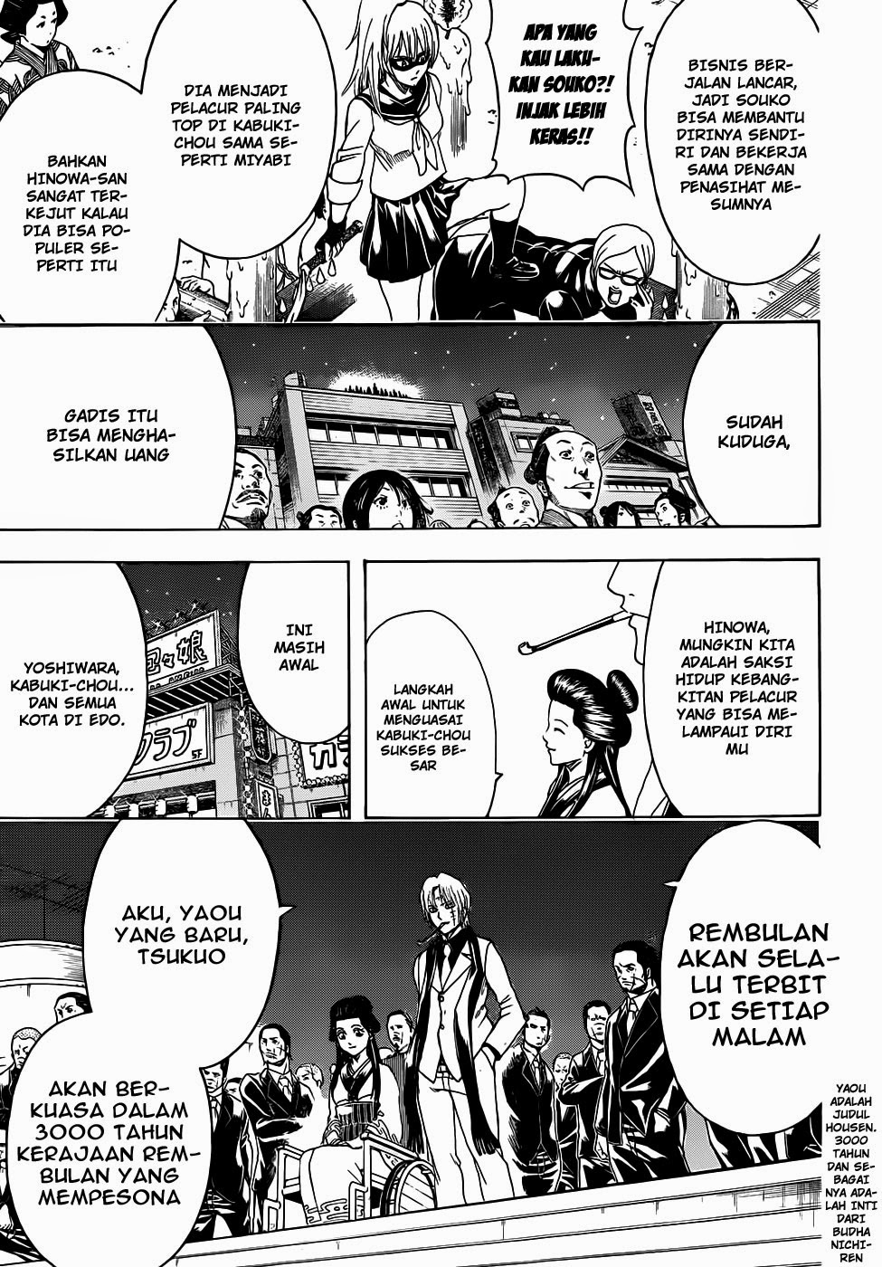 Gintama Chapter 441 - halaman 7
