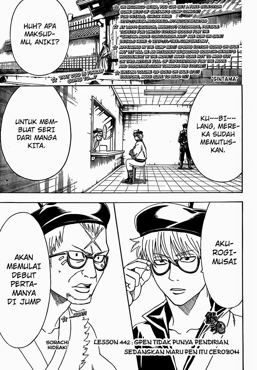 Gintama Chapter 442 - halaman 1