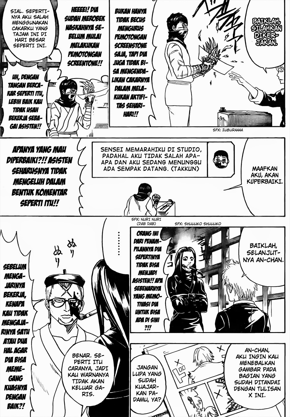 Gintama Chapter 442 - halaman 11