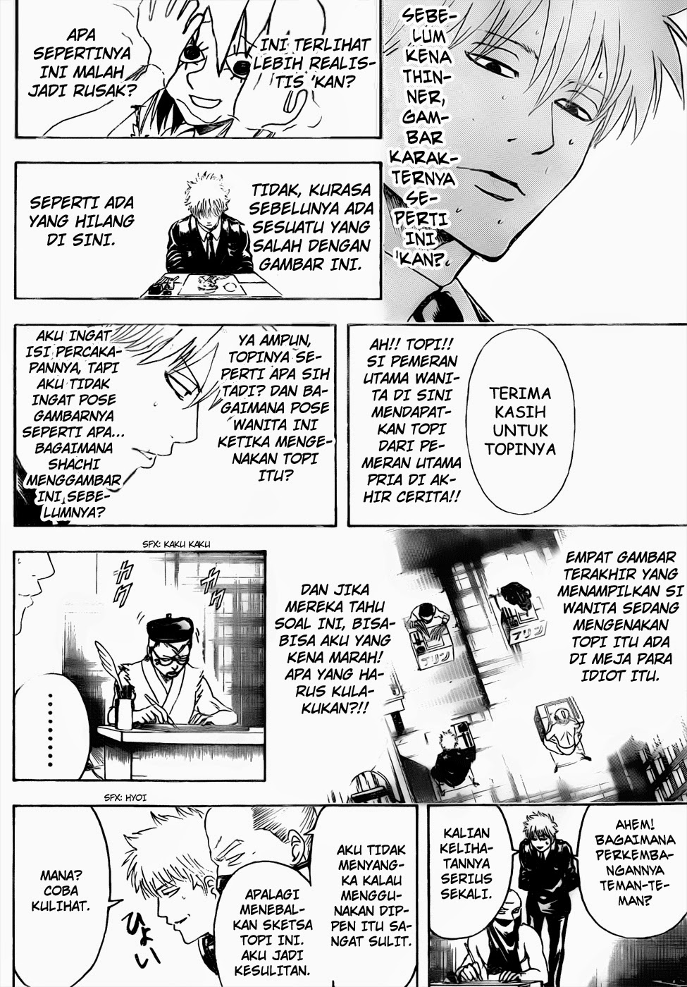 Gintama Chapter 442 - halaman 16