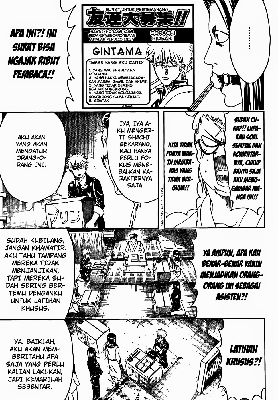 Gintama Chapter 442 - halaman 9
