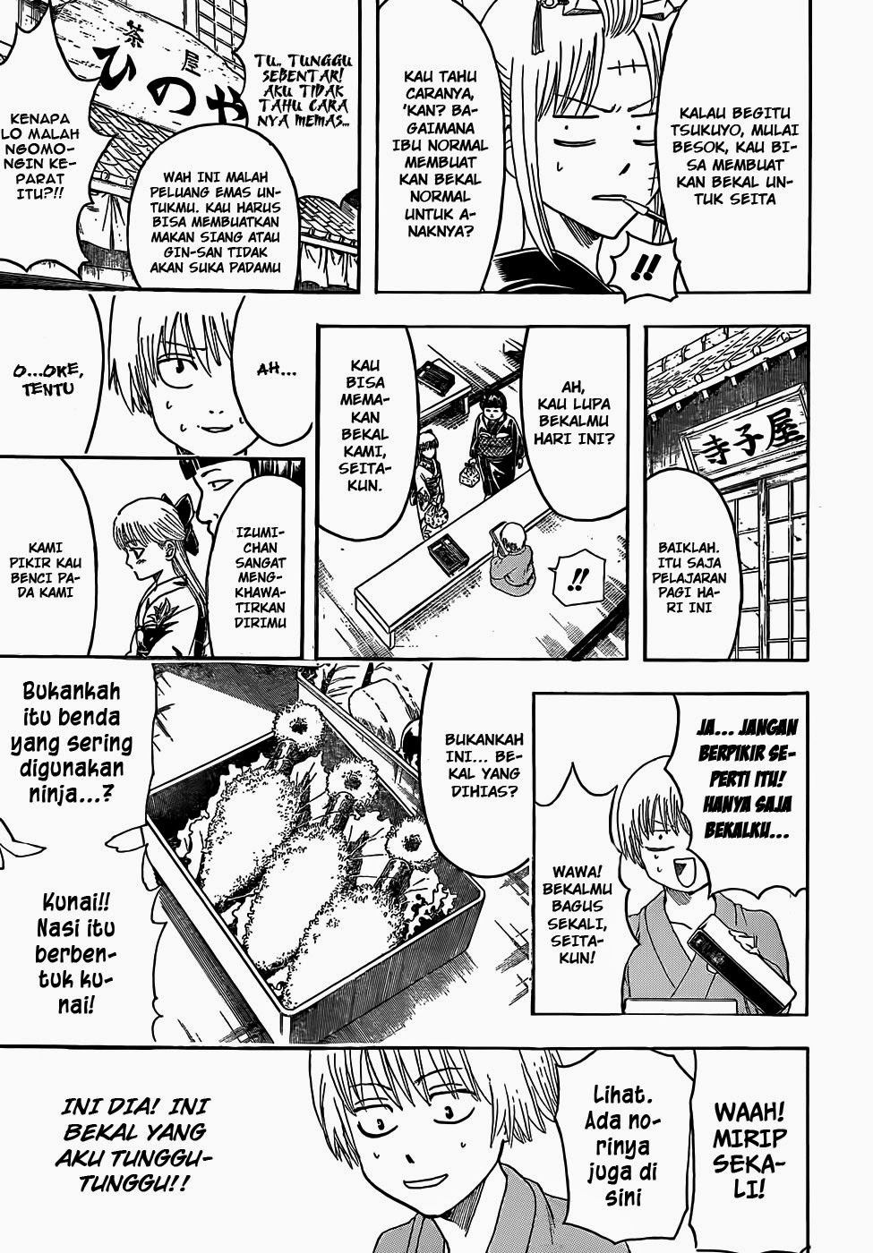 Gintama Chapter 443 - halaman 5
