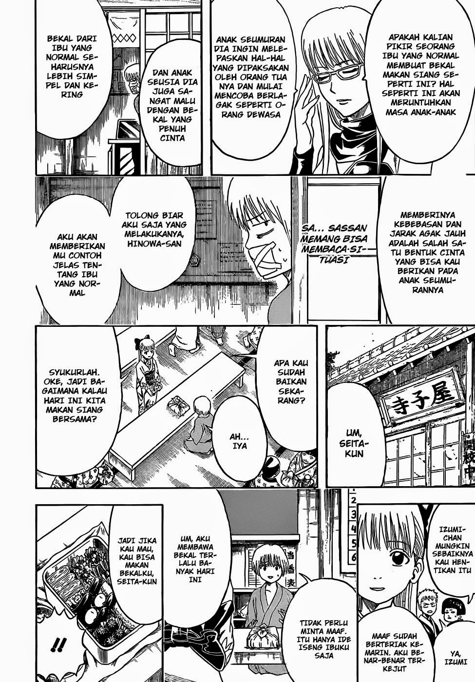 Gintama Chapter 443 - halaman 8