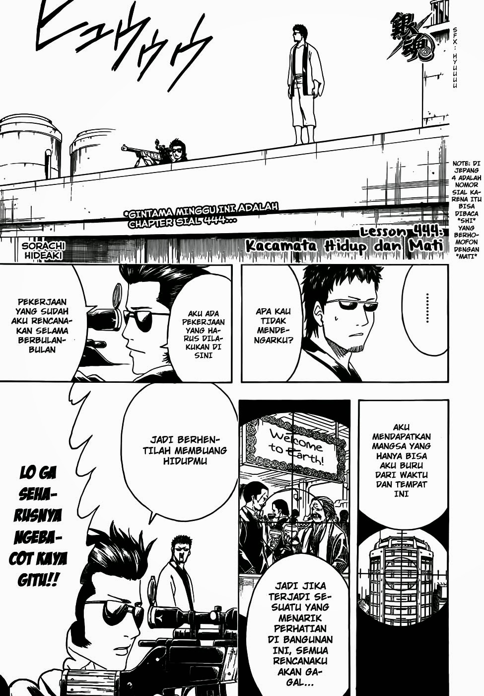 Gintama Chapter 444 - halaman 4