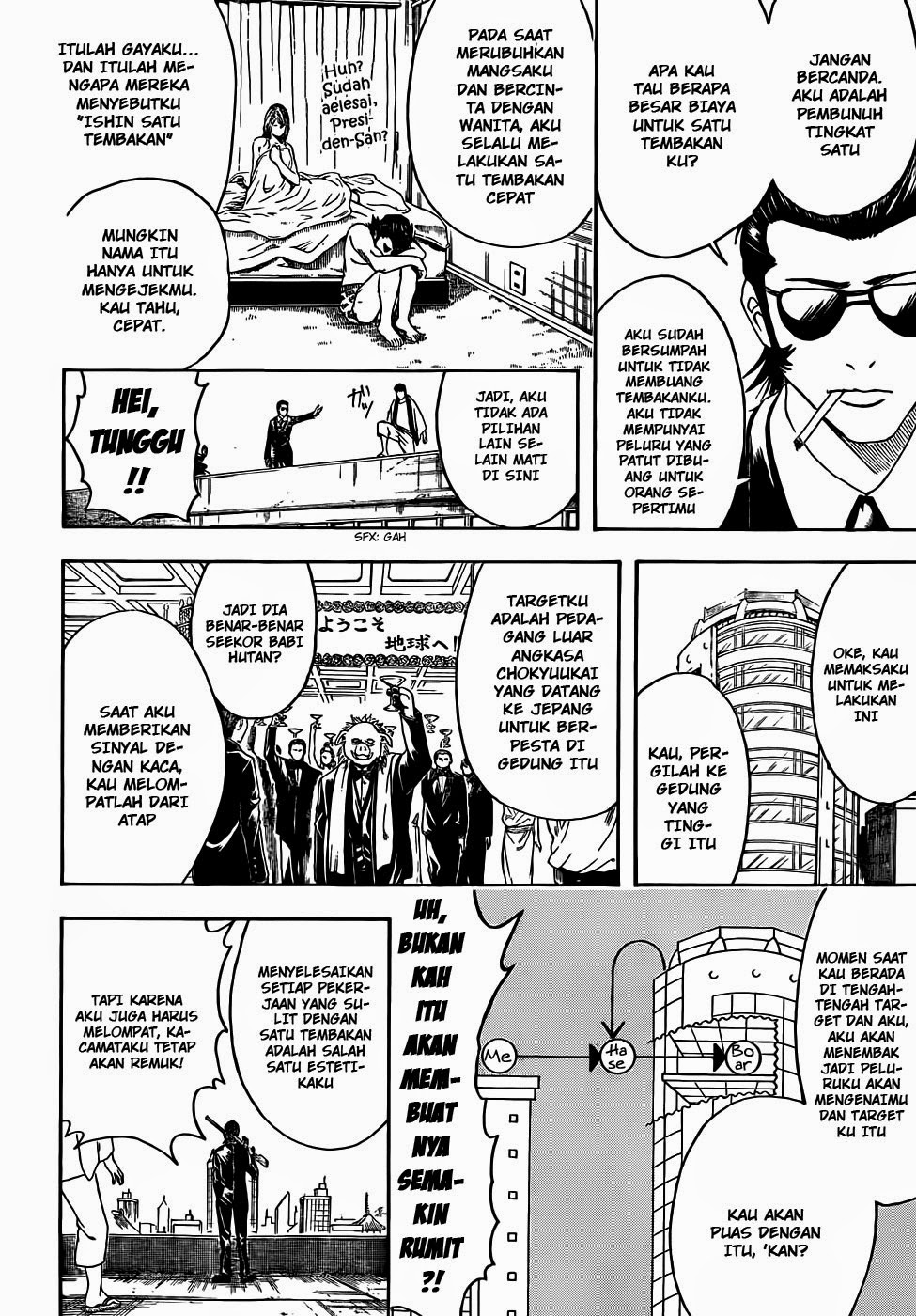 Gintama Chapter 444 - halaman 7