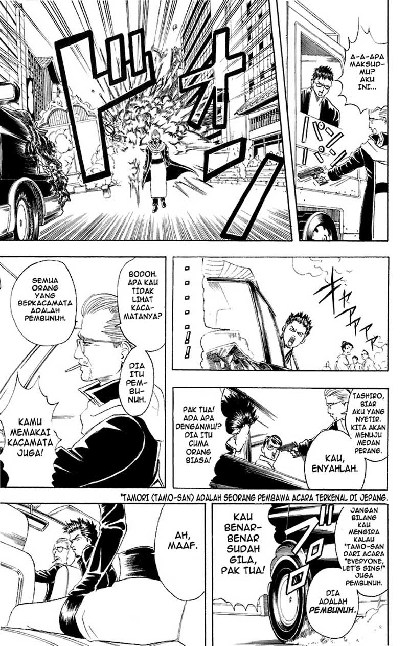 Gintama Chapter 45 - halaman 10