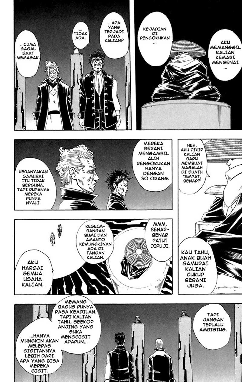 Gintama Chapter 45 - halaman 17