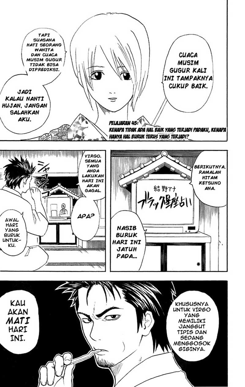 Gintama Chapter 45 - halaman 2