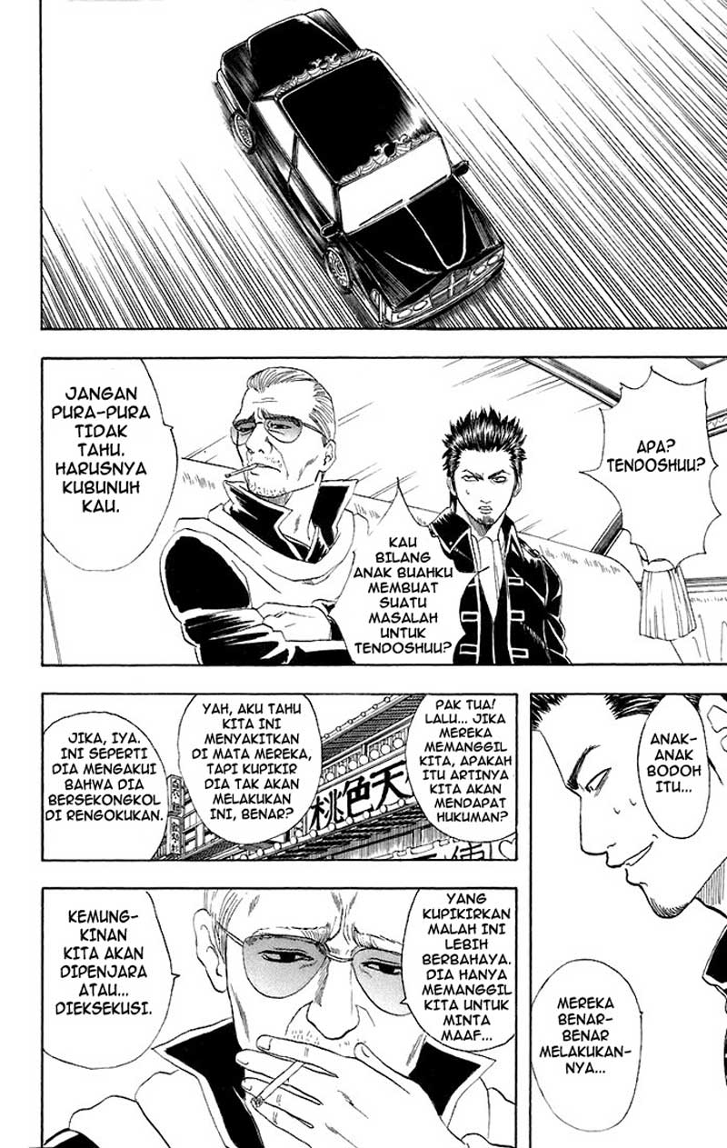 Gintama Chapter 45 - halaman 7