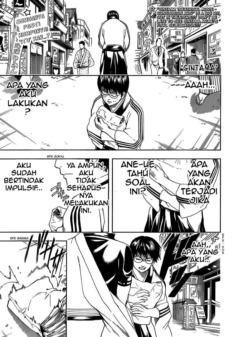 Gintama Chapter 455 - halaman 1