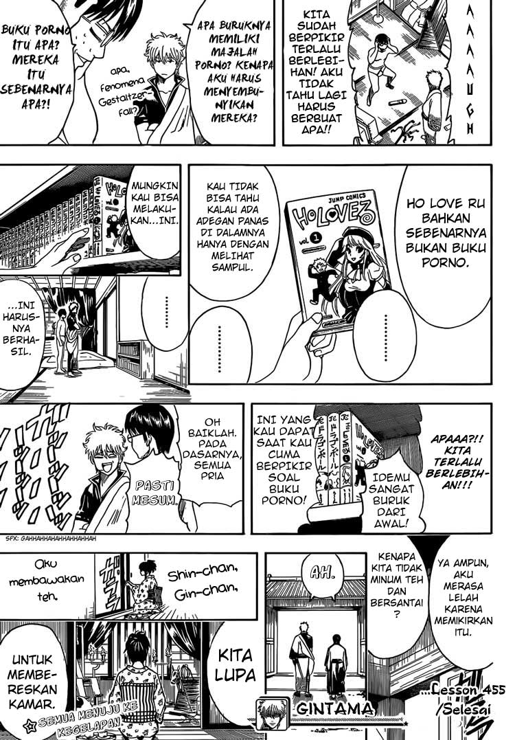 Gintama Chapter 455 - halaman 17