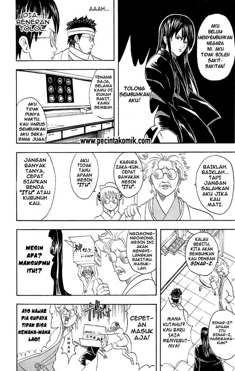 Gintama Chapter 46 - halaman 17