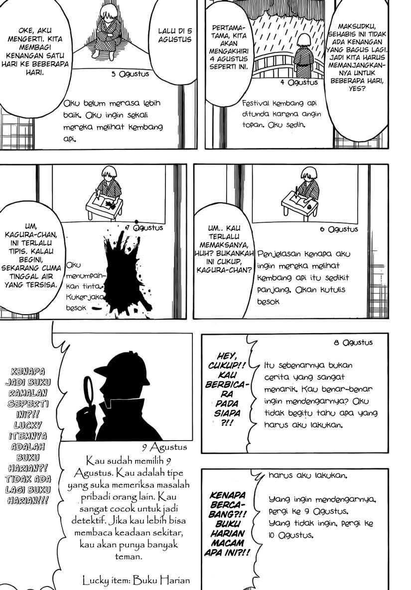 Gintama Chapter 462 - halaman 11