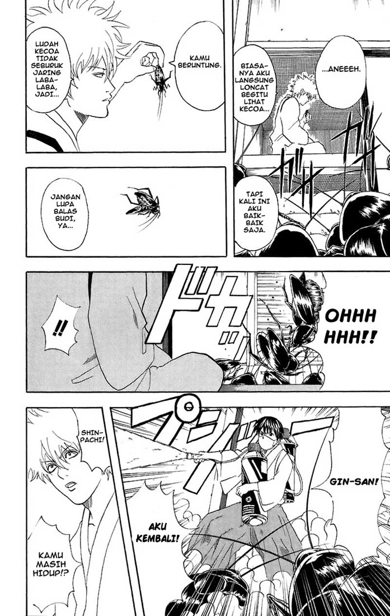 Gintama Chapter 47 - halaman 17